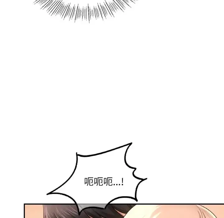 第32話