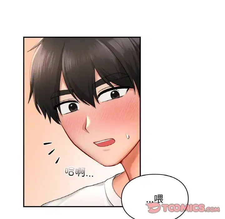 第32話