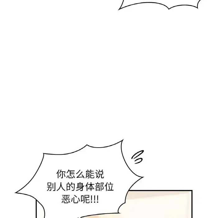 第32話