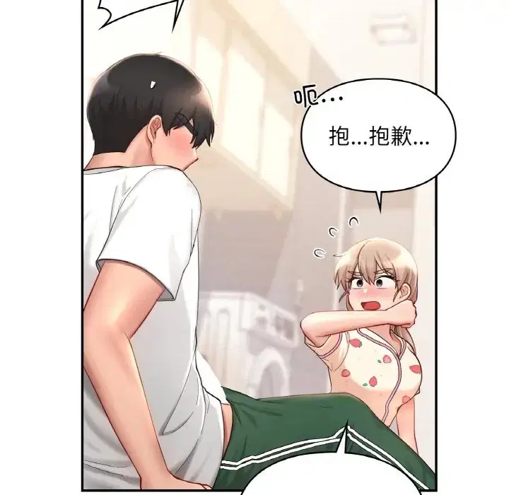 第32話