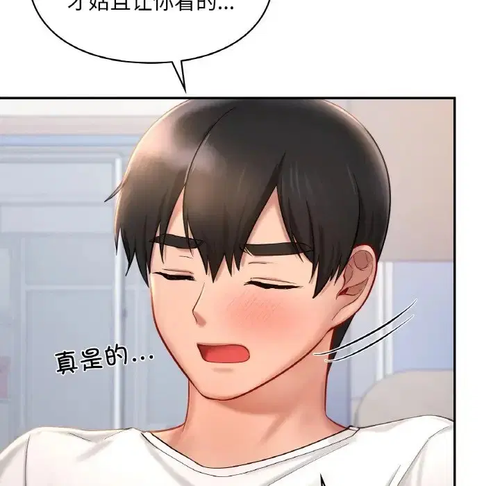 第32話