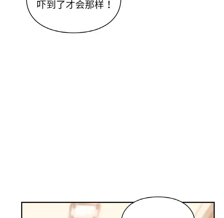 第32話
