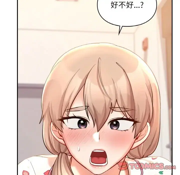 第32話