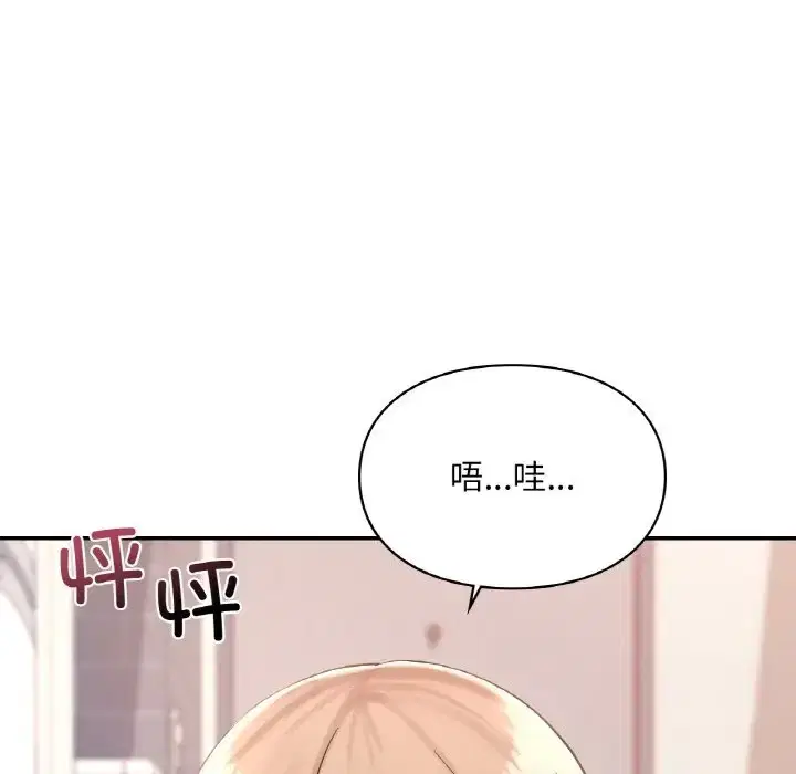 第32話