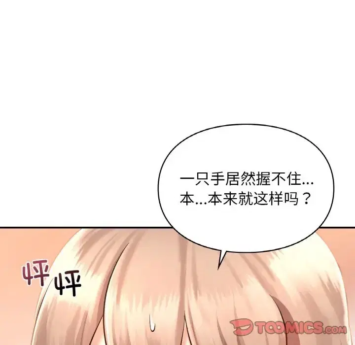 第32話