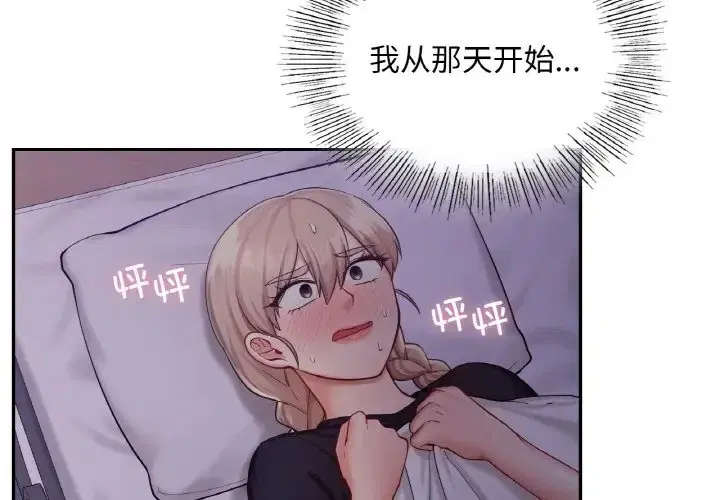 第32話