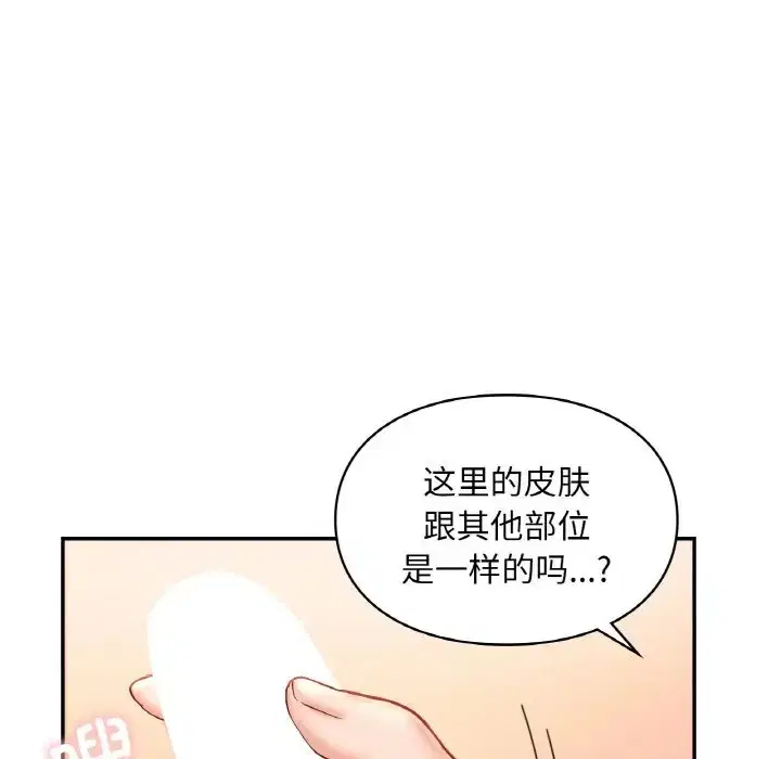 第32話