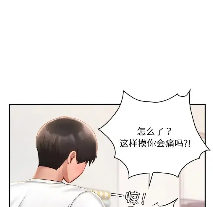 第32話