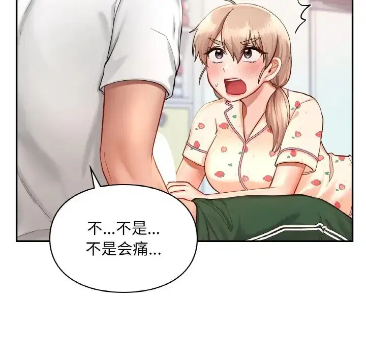 第32話
