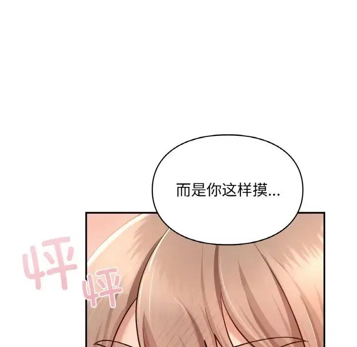 第32話