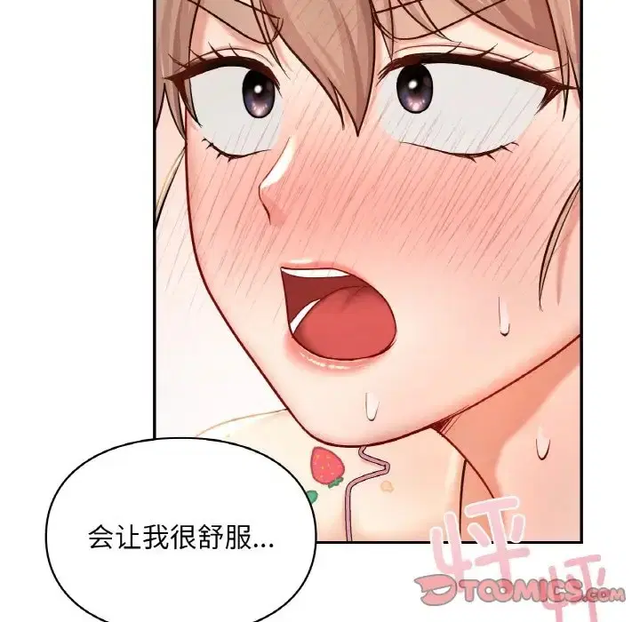 第32話