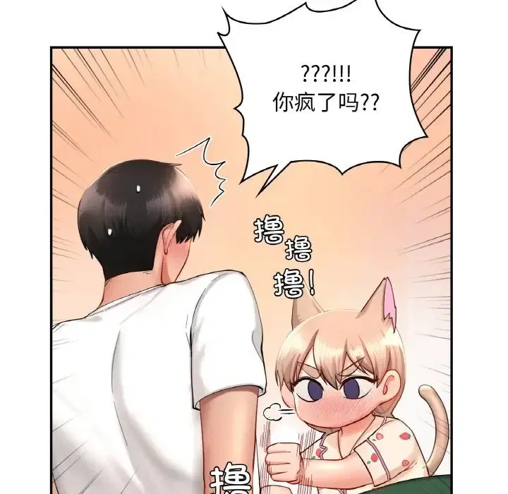 第32話