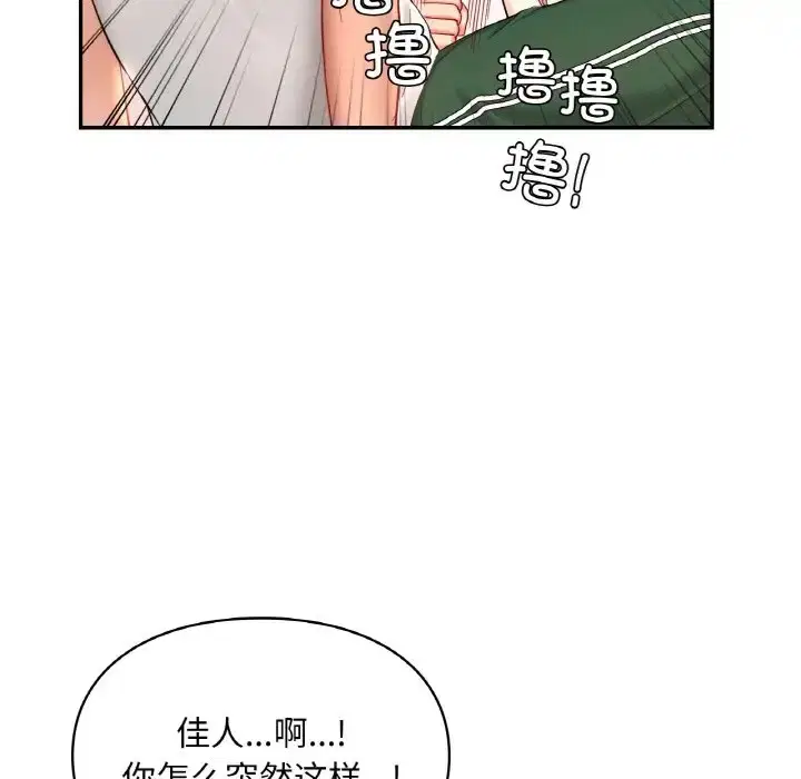 第32話
