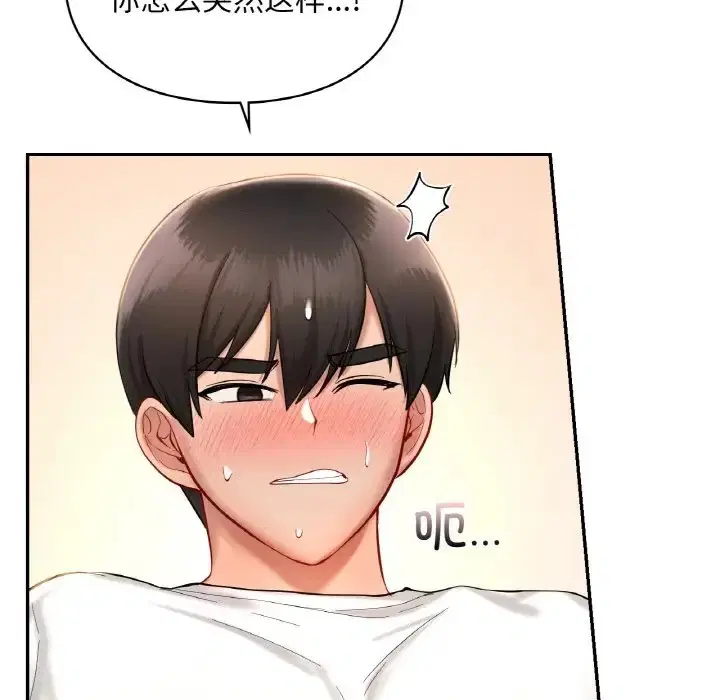 第32話
