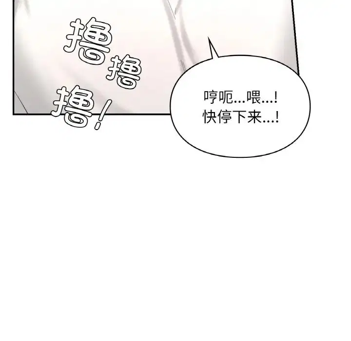 第32話