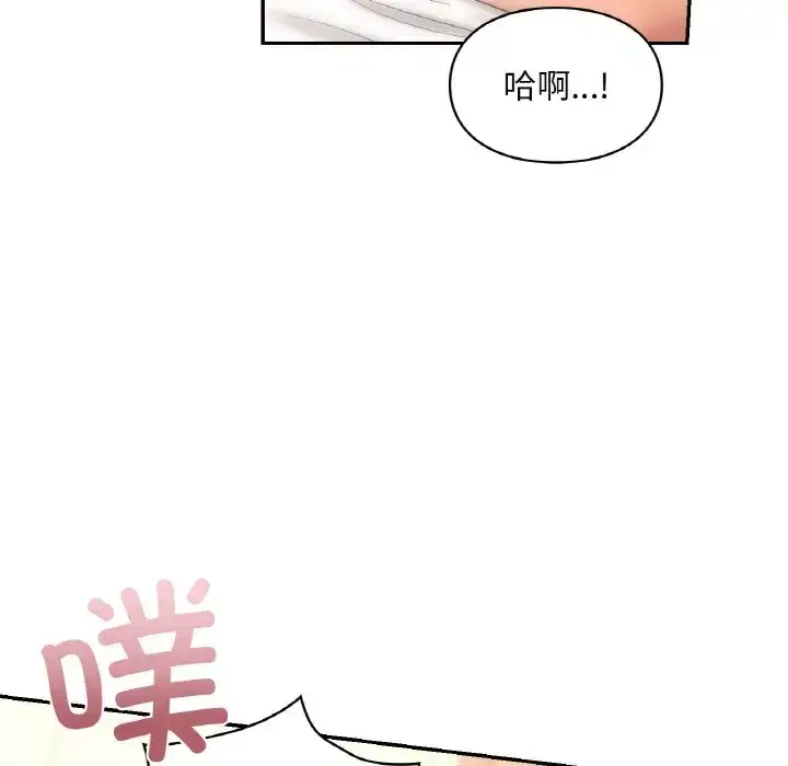 第32話