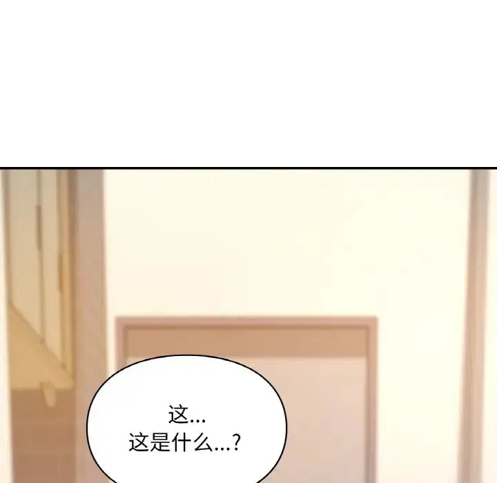 第32話