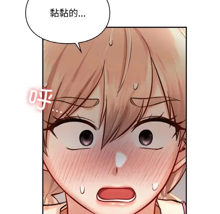 第32話