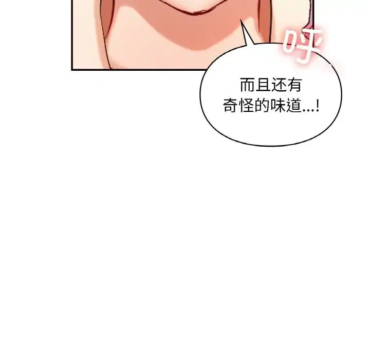 第32話
