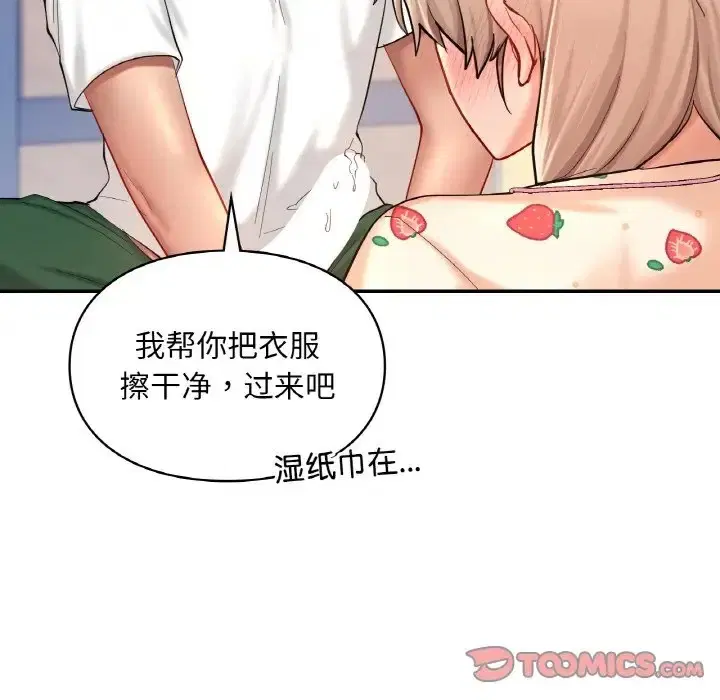 第32話