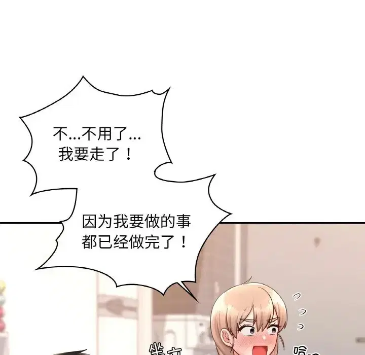 第32話