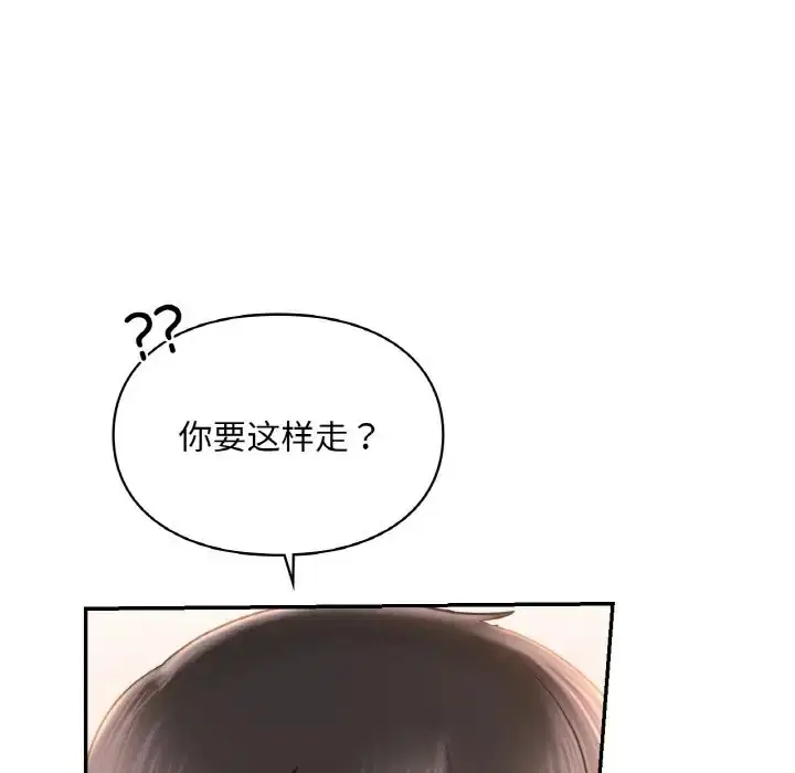 第32話