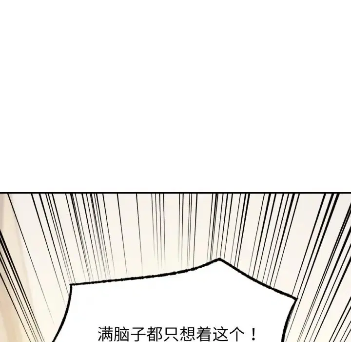 第32話