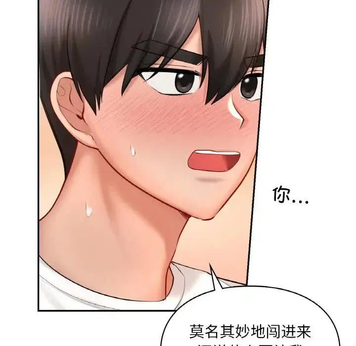 第32話