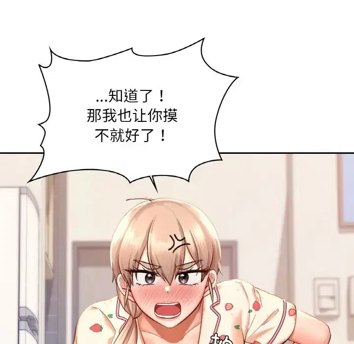第32話