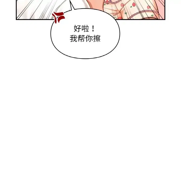 第32話