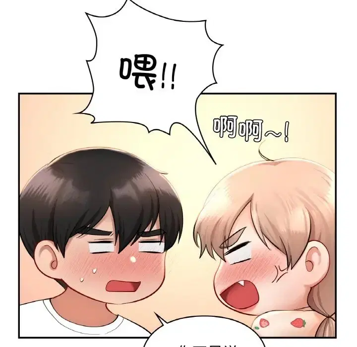 第32話