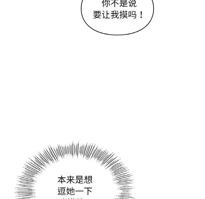 第32話
