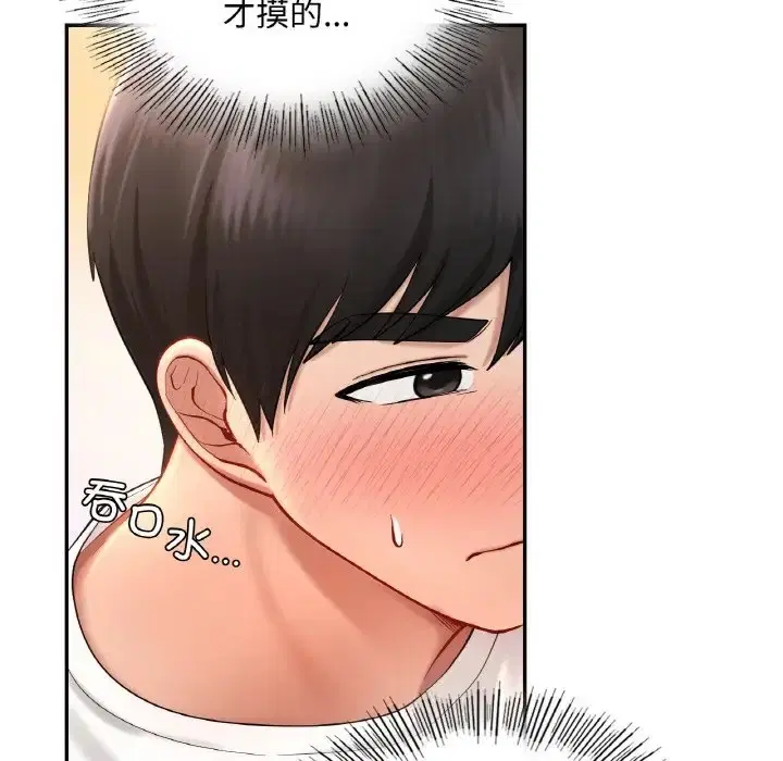 第32話