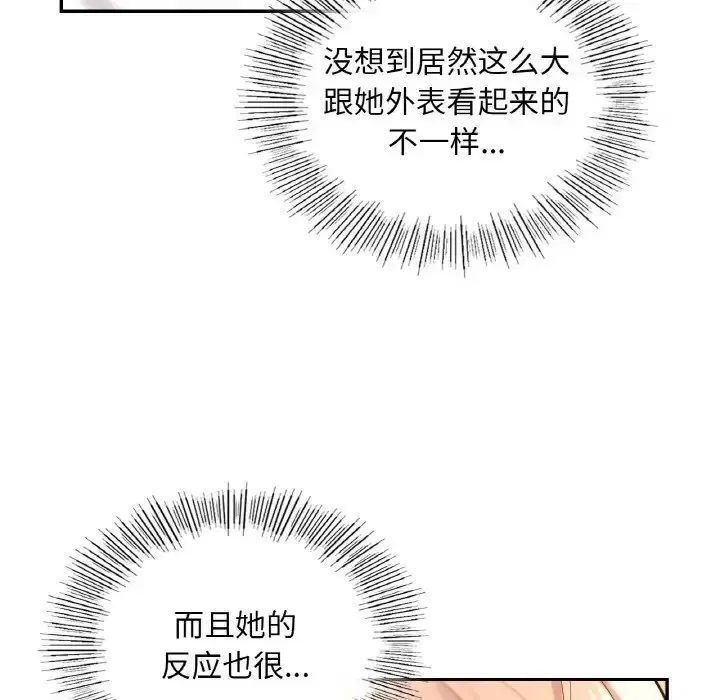 第32話
