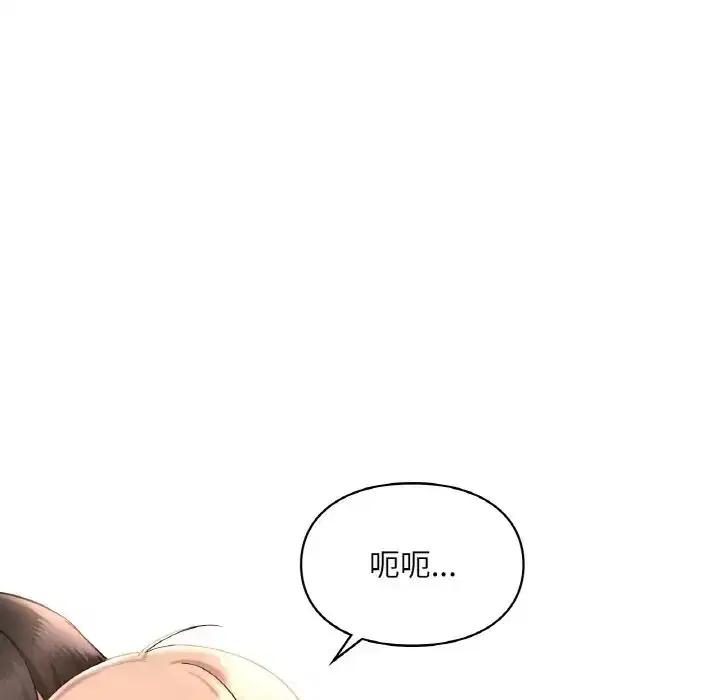 第32話