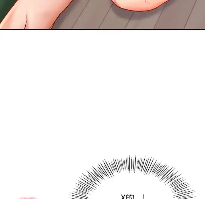 第32話
