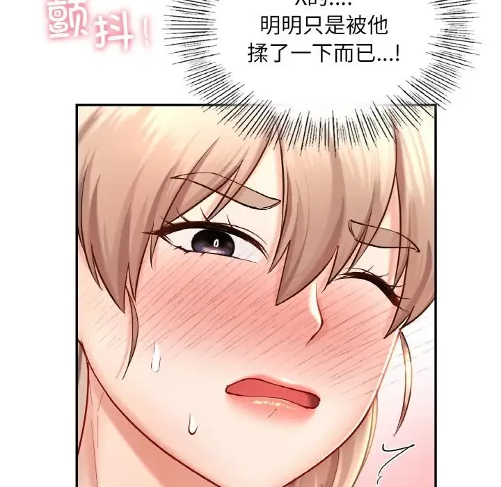 第32話