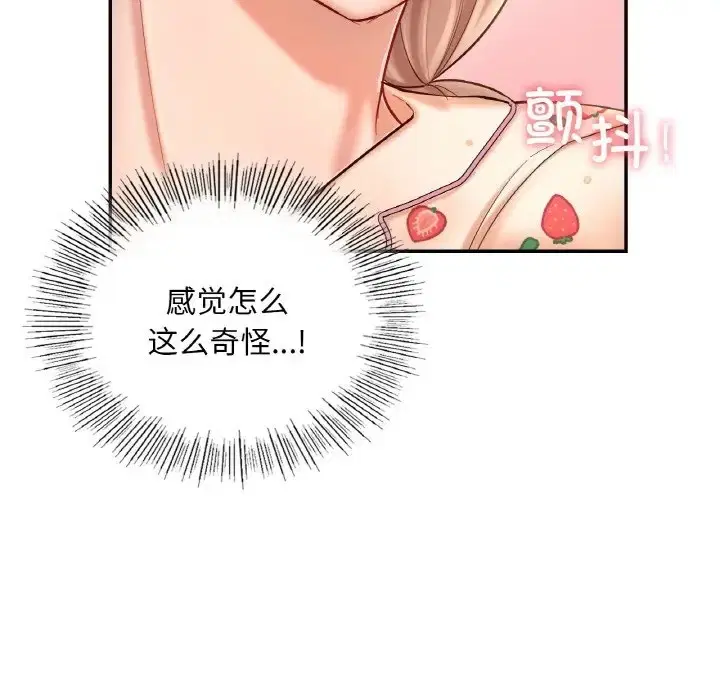 第32話