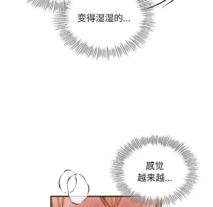 第32話