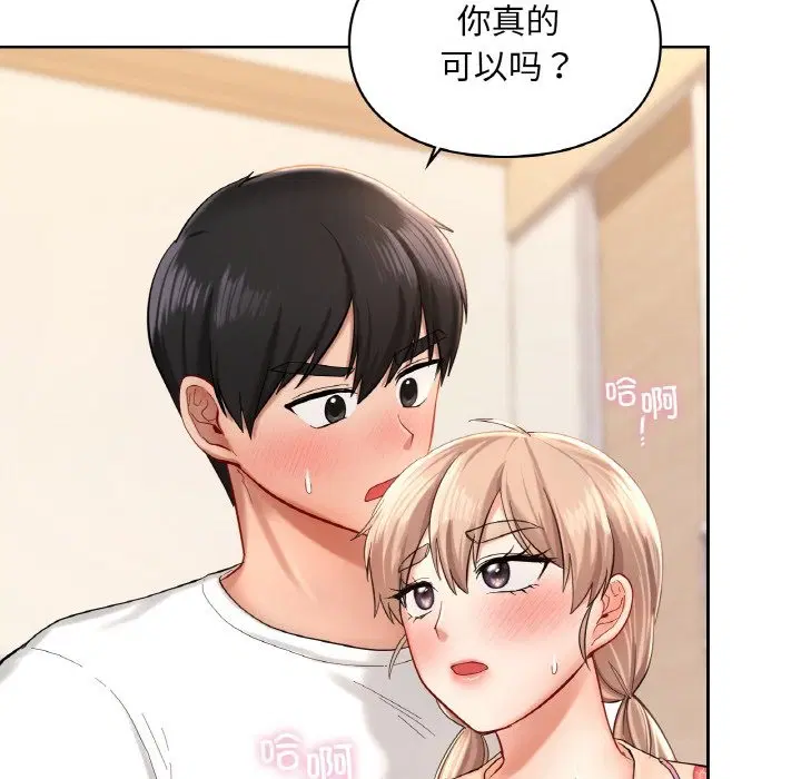 第33話