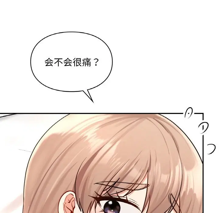 第33話