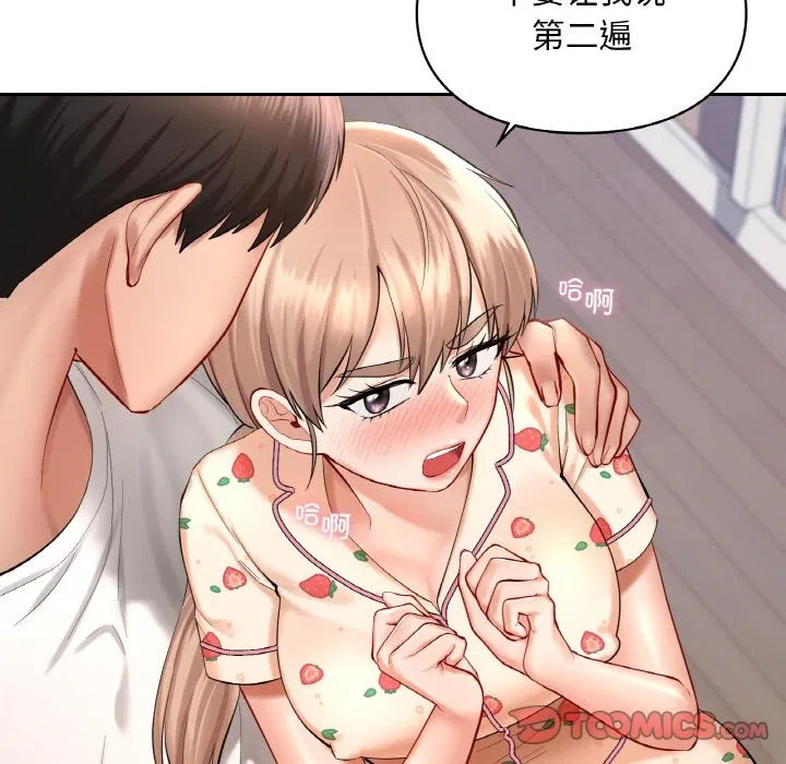 第33話