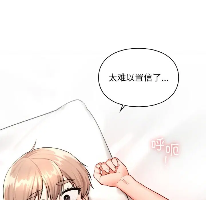 第33話
