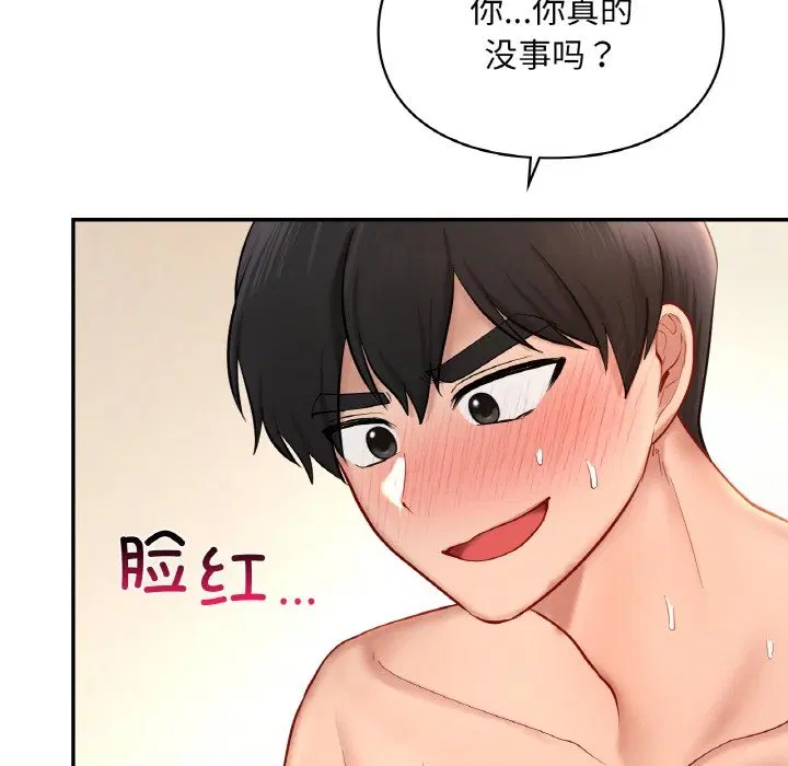 第33話