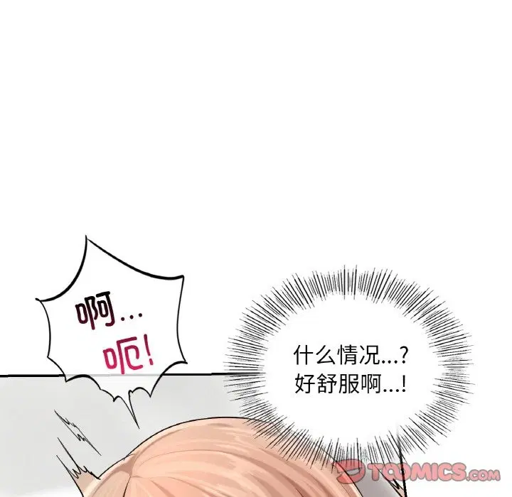 第33話