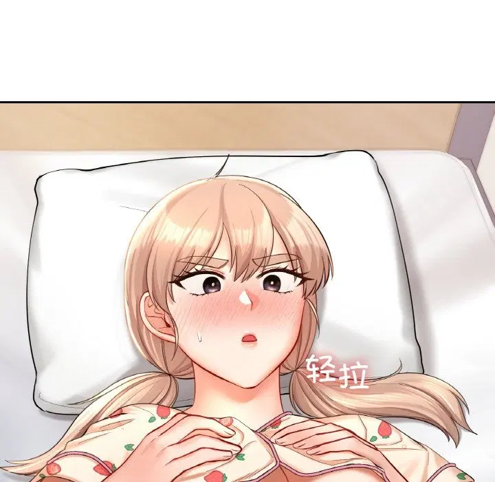 第33話