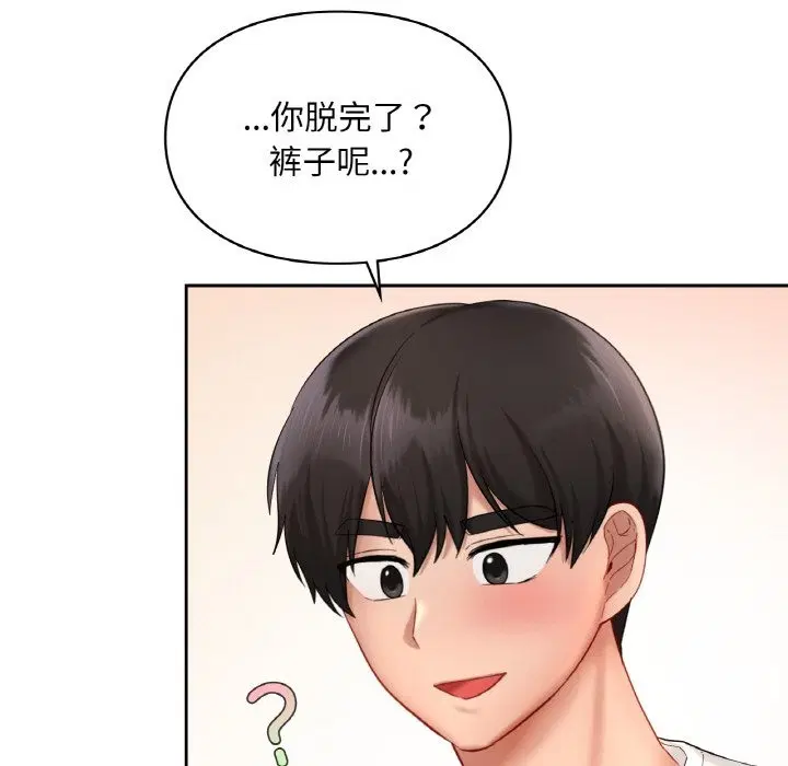 第33話