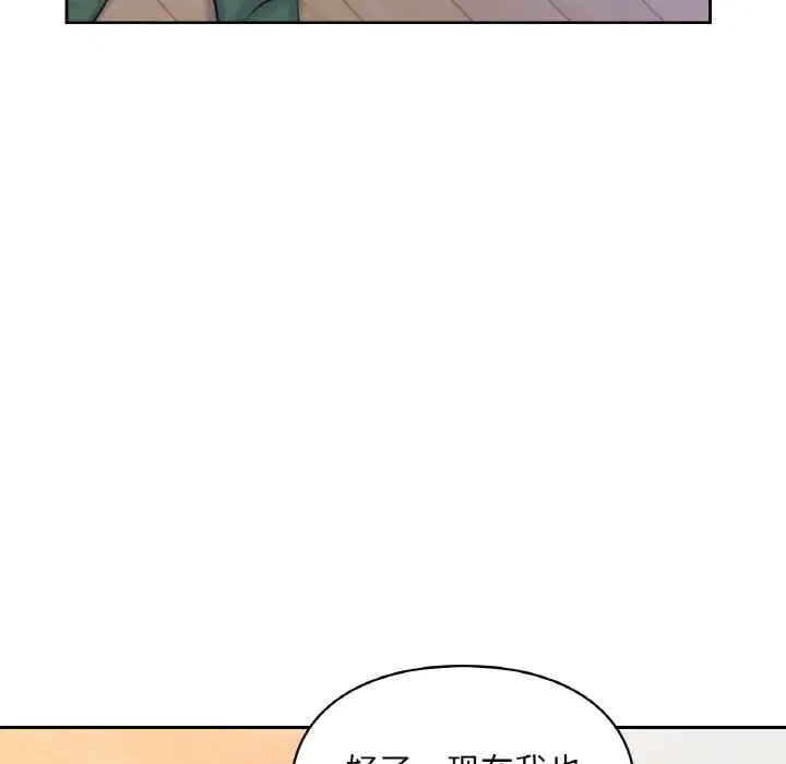 第33話