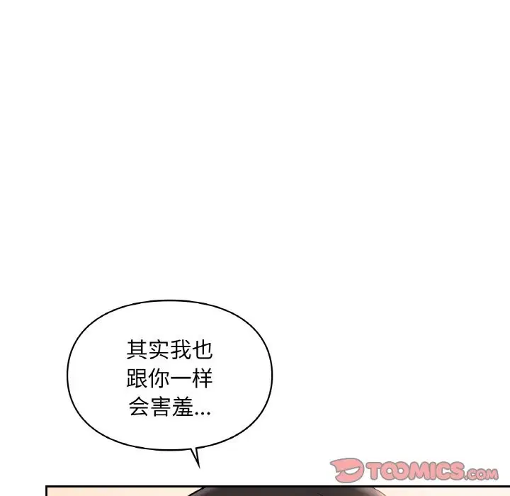 第33話