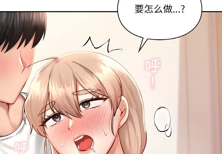 第33話